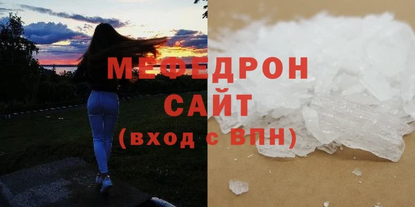 стафф Волосово