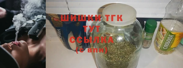 стафф Волосово